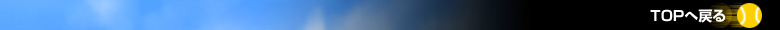 TOP�֖߂�