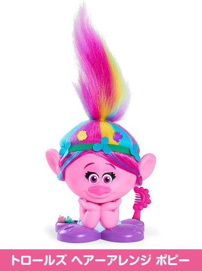 トロールズ ヘアーアレンジ ポピー