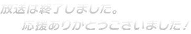 未知の惑星を舞台に、「ニュージェネレーションウルトラマン」たちが繋いできた「想い」をたどり、「未来」をひらくウルトラマンゼットのさらなる成長の物語が始まる！