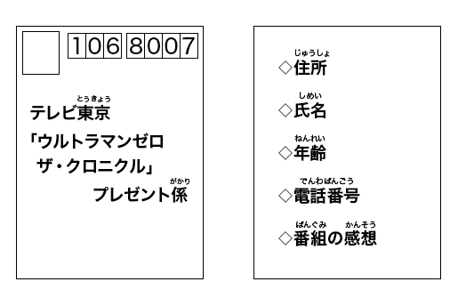 ハガキ画像