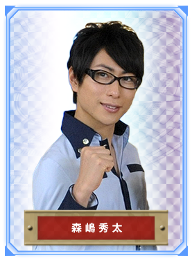森嶋秀太