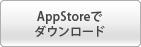 appstore