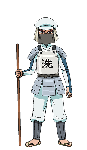 洗井白々