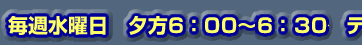���T���j���@�[��6�F30�`7�F00