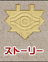 ���炷���E�L�[�|�C���g��