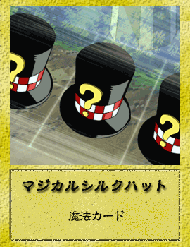 遊戯王デュエルモンスター