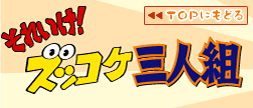 TOP�y�[�W�ɖ߂�