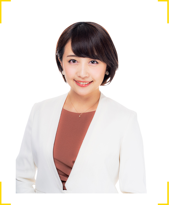 相内 優香