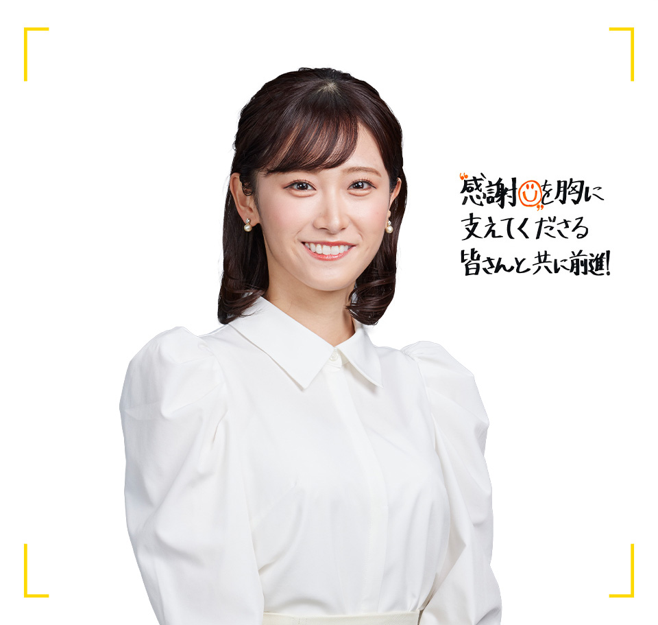 announcer park (アナウンサーパーク)｜テレビ東京公式アナウンサーサイト