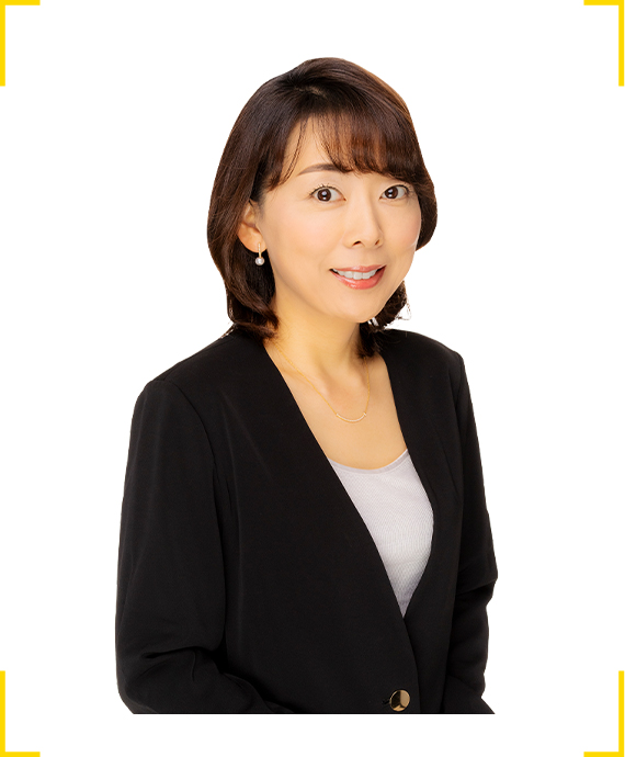 末武 里佳子
