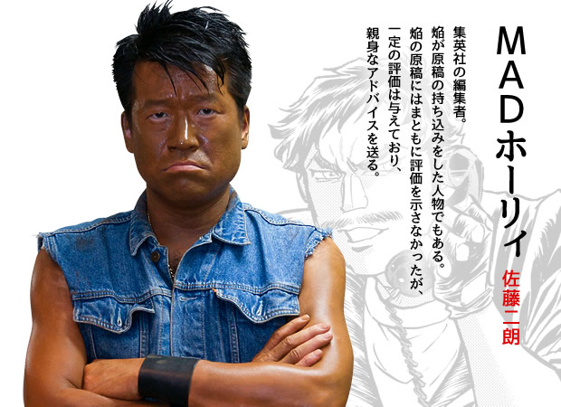 ドラマ24「アオイホノオ」：テレビ東京