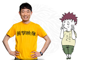 アラサーちゃん無修正