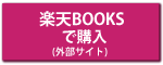 アラサーちゃん無修正
