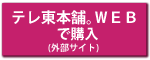 アラサーちゃん無修正