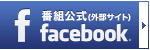 アラサーちゃん無修正