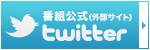 アラサーちゃん無修正