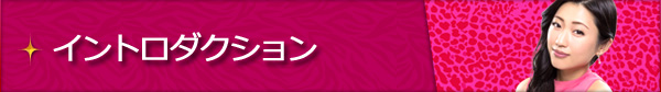 アラサーちゃん無修正