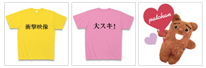アラサーちゃん無修正