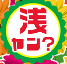 �󃄃��Ƃ�?