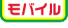 �󃄃����o�C���T�C�g