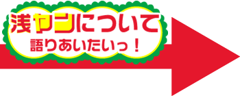 �󃄃��ɂ��Č�荇�������I