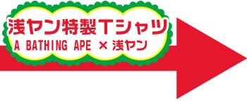 APE�~�󃄃��R���{T�̉�����@