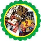 �󑐃L�b�h����̃v���[���g������@