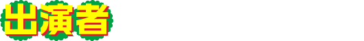 �o����