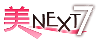 美NEXT7