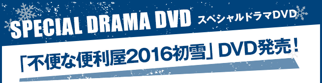 Blu-ray&DVD