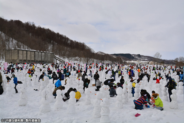 赤平市ズリ山展望広場