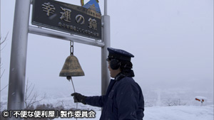 赤平市ズリ山展望広場