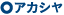 アカシア