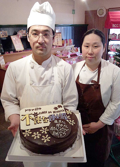ケーキ