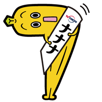 ナナナ