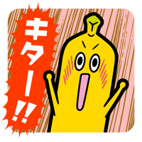 ナナナ