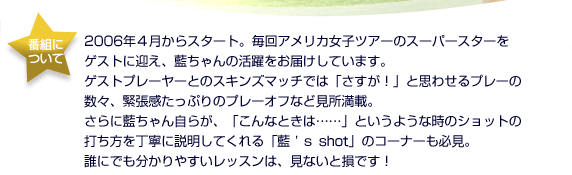 ���{�̃q���C���E�v���S���t�@�[�{�����̏����M�����[�ԑg