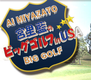 �{�����̃r�b�O�S���t in USA