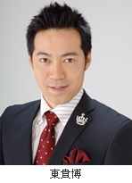 [写真]出演者：東貴博