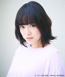 水野羽衣役（大原櫻子）