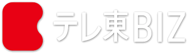 テレ東 BIZ