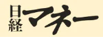 日経マネー