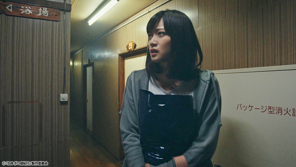 日本ボロ宿紀行 第3話 シーン2