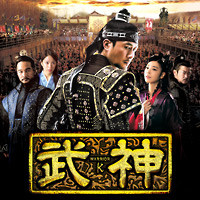 韓ドラ☆ 武神｜BSテレ東
