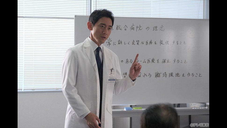 第2話 シーン2