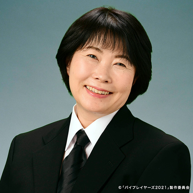 池谷のぶえ