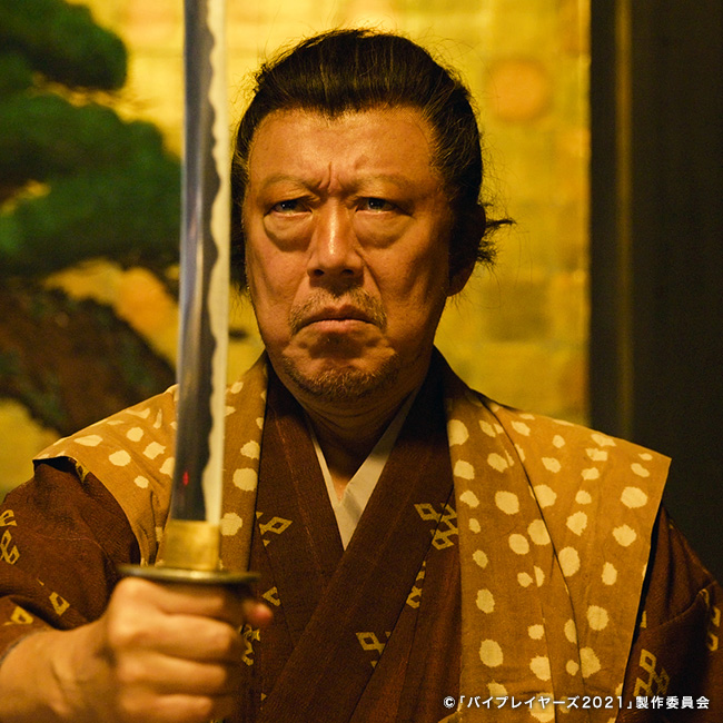 六平直政