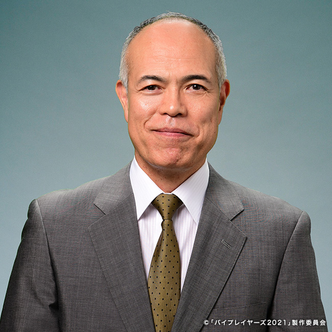 田中要次