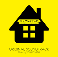 最新情報 ドラマ24 バイプレイヤーズ もしも6人の名脇役がシェアハウスで暮らしたら テレビ東京