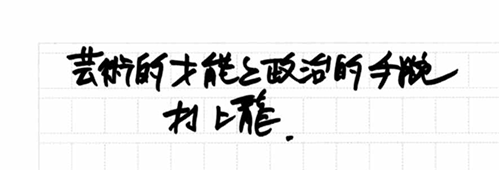 村上龍
